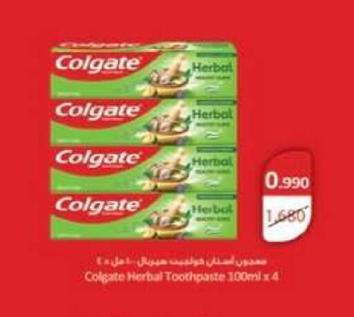 available at جمعية العقيلة التعاونية in الكويت - محافظة الأحمدي