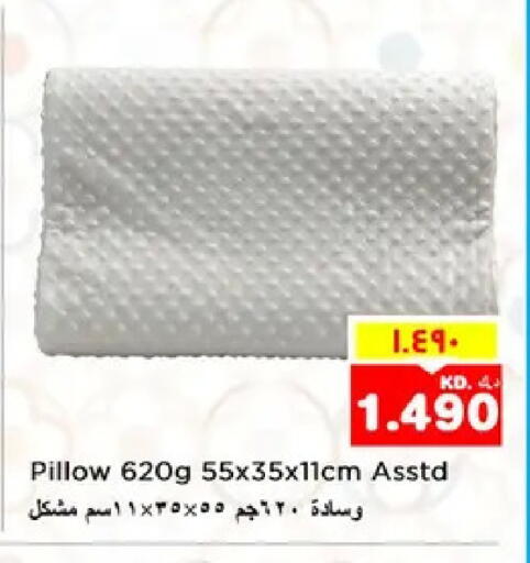 available at نستو هايبر ماركت in الكويت - مدينة الكويت