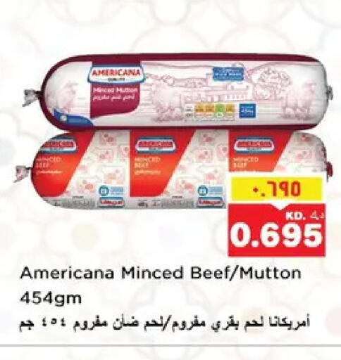 available at نستو هايبر ماركت in الكويت - مدينة الكويت