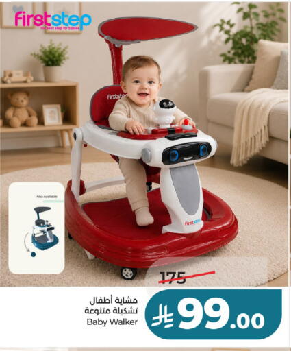 available at LULU Hypermarket in KSA, Saudi Arabia, Saudi - Unayzah