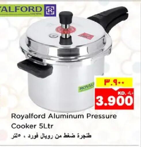available at نستو هايبر ماركت in الكويت - مدينة الكويت