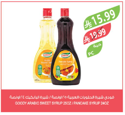 available at Farm  in KSA, Saudi Arabia, Saudi - Tabuk