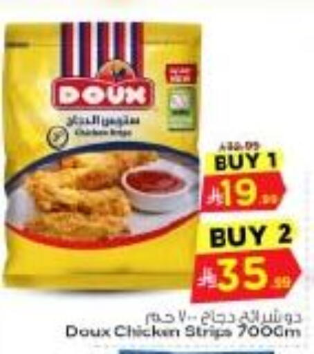 available at Nesto in KSA, Saudi Arabia, Saudi - Riyadh