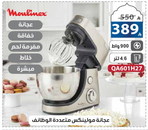 available at Alhadaya Center in KSA, Saudi Arabia, Saudi - Jeddah