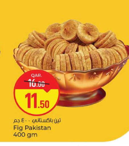 Fig available at باريس هايبرماركت in قطر - أم صلال