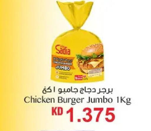 available at نستو هايبر ماركت in الكويت - مدينة الكويت