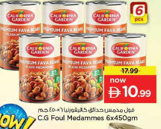 available at نستو هايبرماركت in الإمارات العربية المتحدة , الامارات - دبي