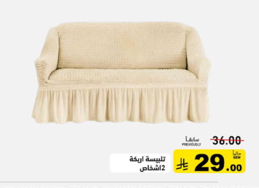 available at أسواق رامز in مملكة العربية السعودية, السعودية, سعودية - حفر الباطن
