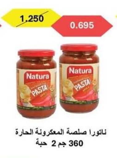 available at جمعية سلوى التعاونية in الكويت - مدينة الكويت