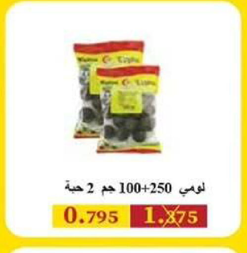available at Wafra Co-operative Society in Kuwait - Ahmadi Governorate