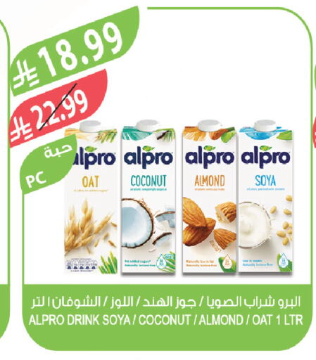 Coconut available at المزرعة in مملكة العربية السعودية, السعودية, سعودية - سيهات