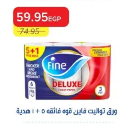 available at Metro Market  in Egypt - Cairo