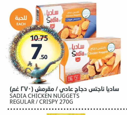 available at AlJazera Shopping Center in KSA, Saudi Arabia, Saudi - Riyadh