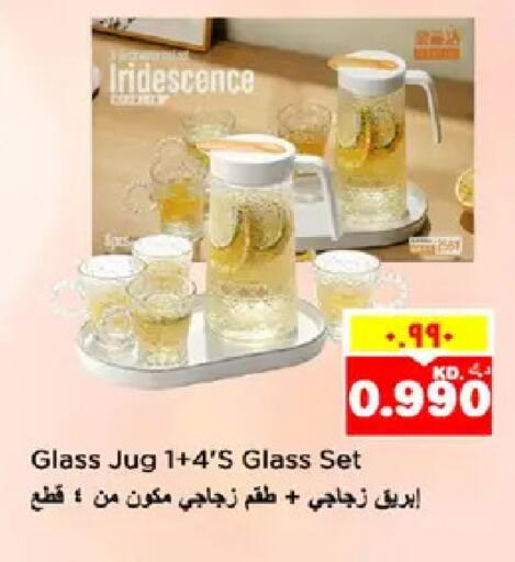 available at نستو هايبر ماركت in الكويت - مدينة الكويت