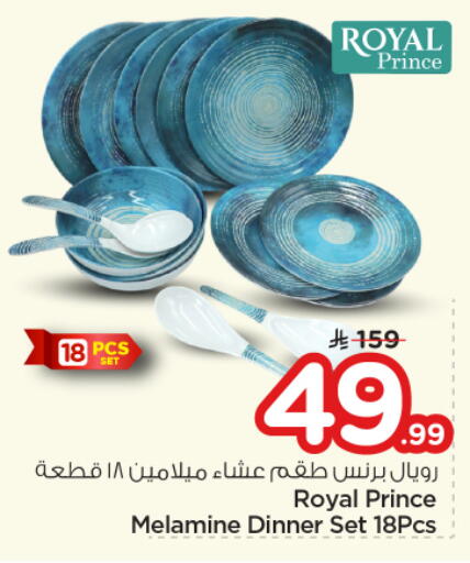 available at Nesto in KSA, Saudi Arabia, Saudi - Al-Kharj