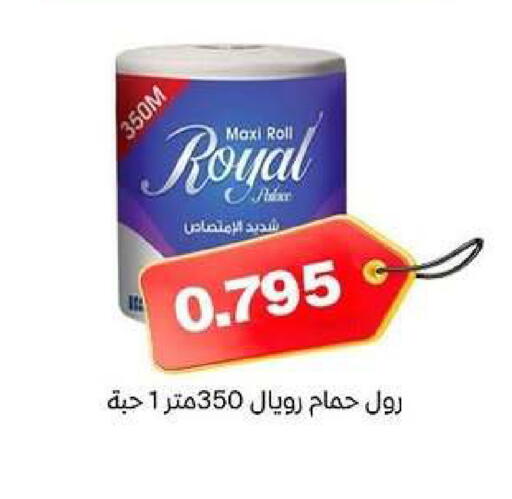 available at Al dhaher co-op society in Kuwait - Ahmadi Governorate