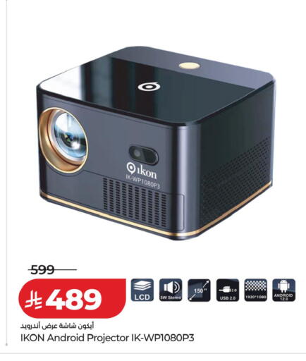 available at لولو هايبرماركت in مملكة العربية السعودية, السعودية, سعودية - حفر الباطن