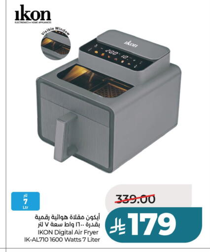 available at LULU Hypermarket in KSA, Saudi Arabia, Saudi - Dammam