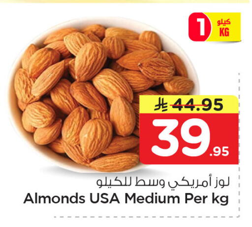 available at نستو in مملكة العربية السعودية, السعودية, سعودية - المنطقة الشرقية