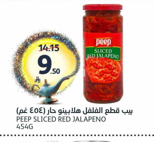 available at AlJazera Shopping Center in KSA, Saudi Arabia, Saudi - Riyadh