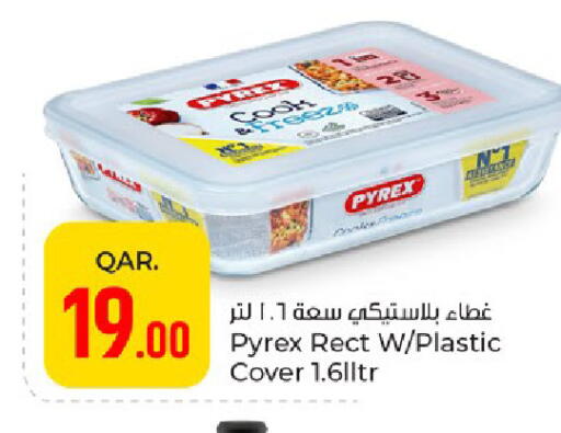 available at باريس هايبرماركت in قطر - الوكرة
