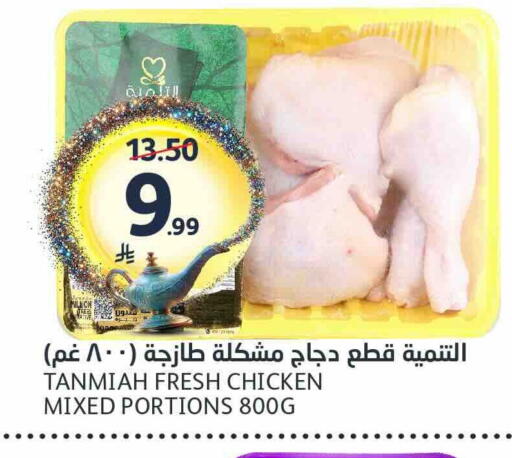 available at AlJazera Shopping Center in KSA, Saudi Arabia, Saudi - Riyadh