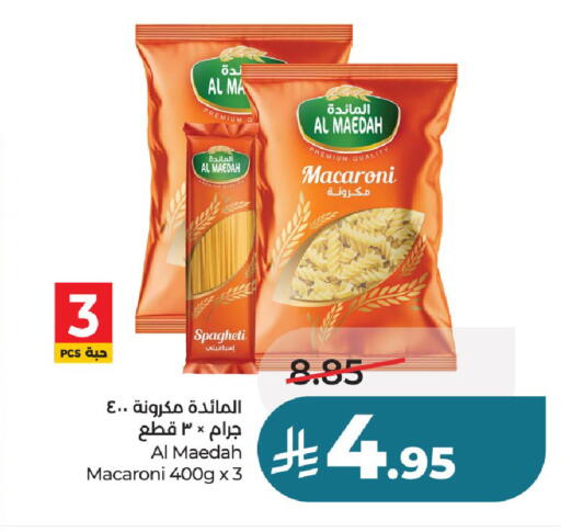 available at لولو هايبرماركت in مملكة العربية السعودية, السعودية, سعودية - عنيزة
