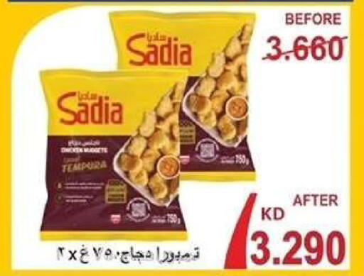available at Wafra Co-operative Society in Kuwait - Ahmadi Governorate