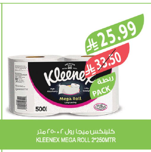 available at المزرعة in مملكة العربية السعودية, السعودية, سعودية - سيهات