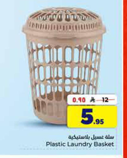 available at Hyper Al Wafa in KSA, Saudi Arabia, Saudi - Al-Kharj