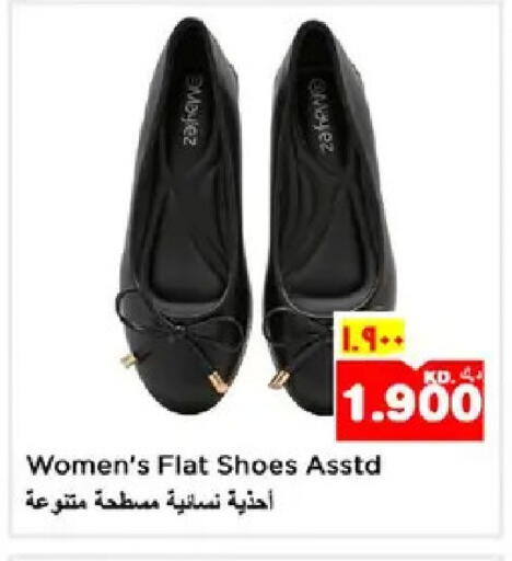 available at نستو هايبر ماركت in الكويت - مدينة الكويت