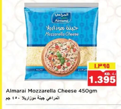 available at نستو هايبر ماركت in الكويت - مدينة الكويت