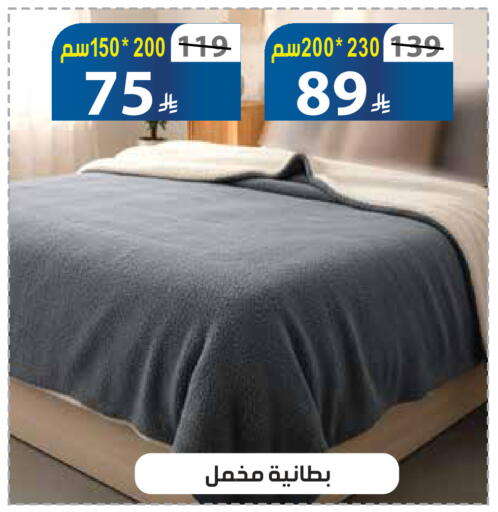 available at الهدايا سنتر in مملكة العربية السعودية, السعودية, سعودية - جدة