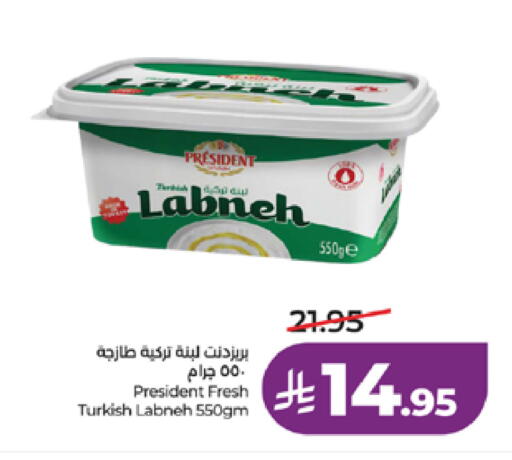 available at لولو هايبرماركت in مملكة العربية السعودية, السعودية, سعودية - خميس مشيط