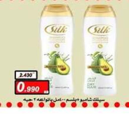 available at جمعية اشبيلية التعاونية in الكويت - مدينة الكويت