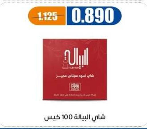 available at جمعية اشبيلية التعاونية in الكويت - مدينة الكويت