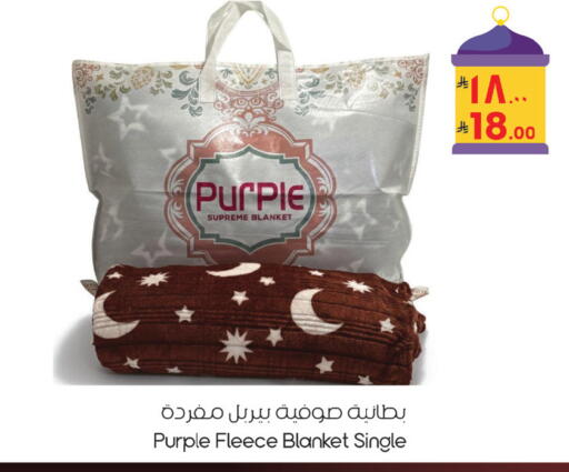 available at ستي فلاور in مملكة العربية السعودية, السعودية, سعودية - الرياض