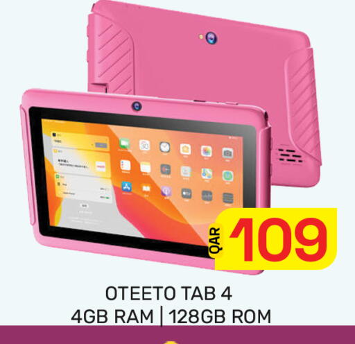 available at Majlis Hypermarket in Qatar - Al Rayyan