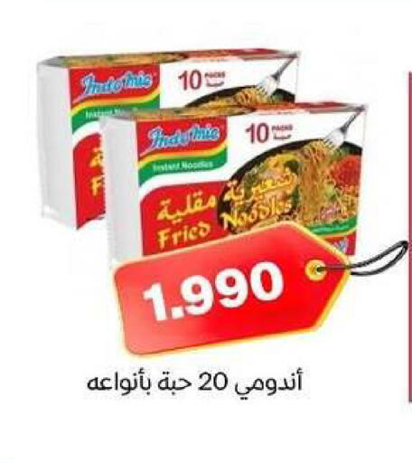 available at Al dhaher co-op society in Kuwait - Ahmadi Governorate