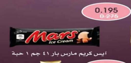 available at جمعية اشبيلية التعاونية in الكويت - مدينة الكويت