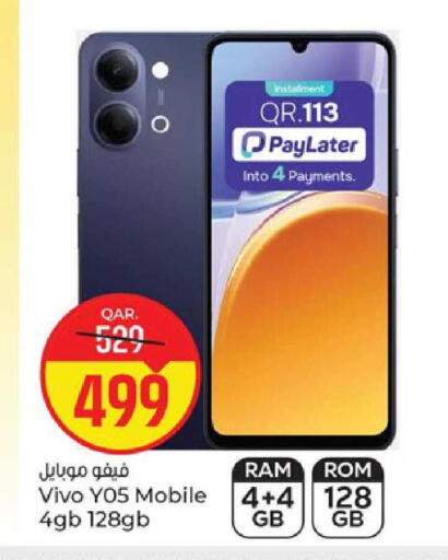 available at Paris Hypermarket in Qatar - Al Khor