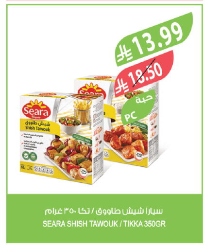 available at المزرعة in مملكة العربية السعودية, السعودية, سعودية - سيهات