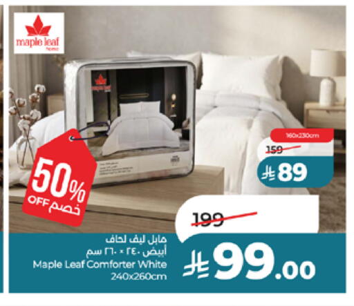 available at لولو هايبرماركت in مملكة العربية السعودية, السعودية, سعودية - الطائف
