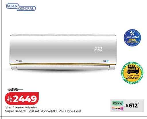 available at LULU Hypermarket in KSA, Saudi Arabia, Saudi - Abha