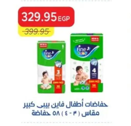 available at Metro Market  in Egypt - Cairo