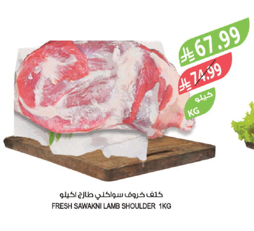 available at المزرعة in مملكة العربية السعودية, السعودية, سعودية - سيهات