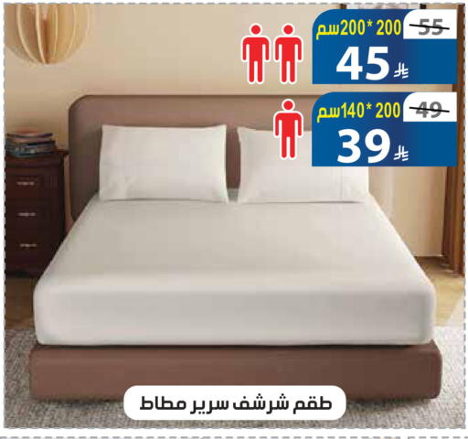 available at الهدايا سنتر in مملكة العربية السعودية, السعودية, سعودية - جدة