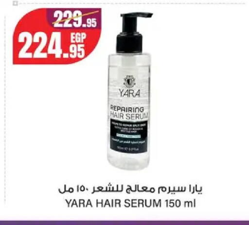 available at Géant Egypt in Egypt - Cairo
