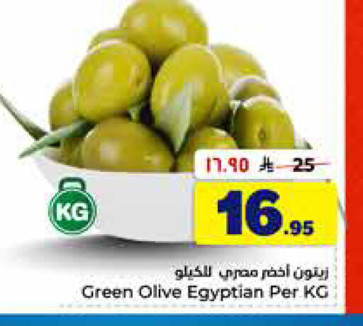 available at Hyper Al Wafa in KSA, Saudi Arabia, Saudi - Al-Kharj