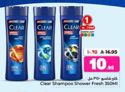 available at هايبر الوفاء in مملكة العربية السعودية, السعودية, سعودية - الخرج